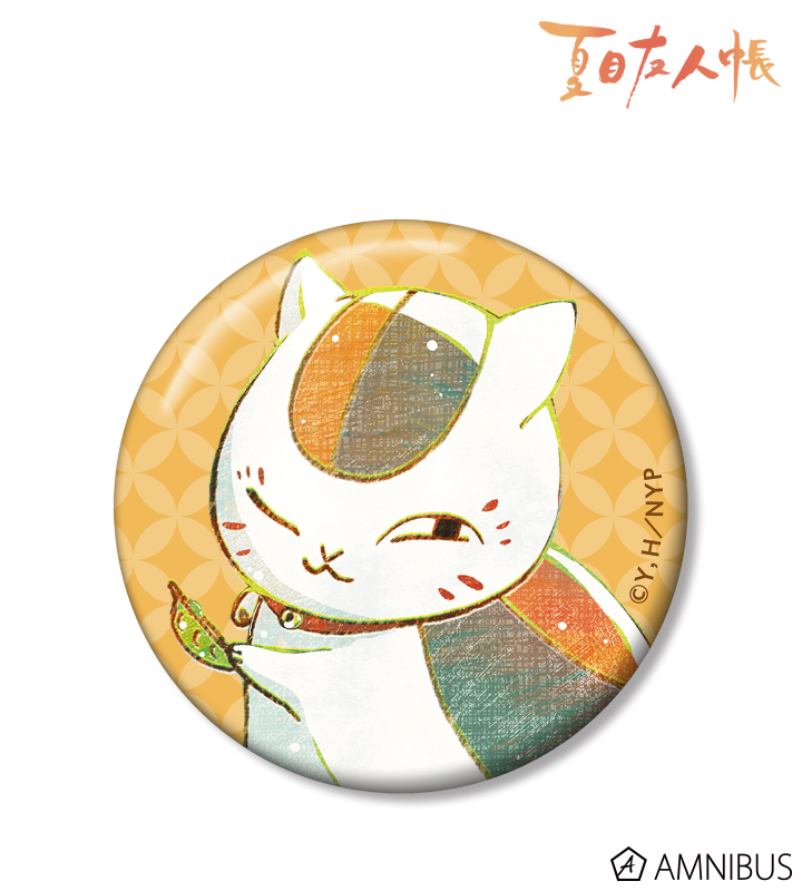 ニャンコ先生 Ani-Art 缶バッジ