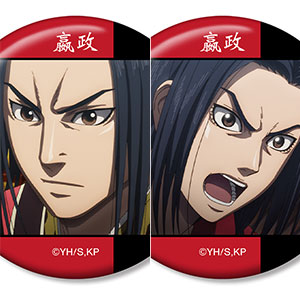 アニメ「キングダム」 エイ政 場面写缶バッジ2個セット