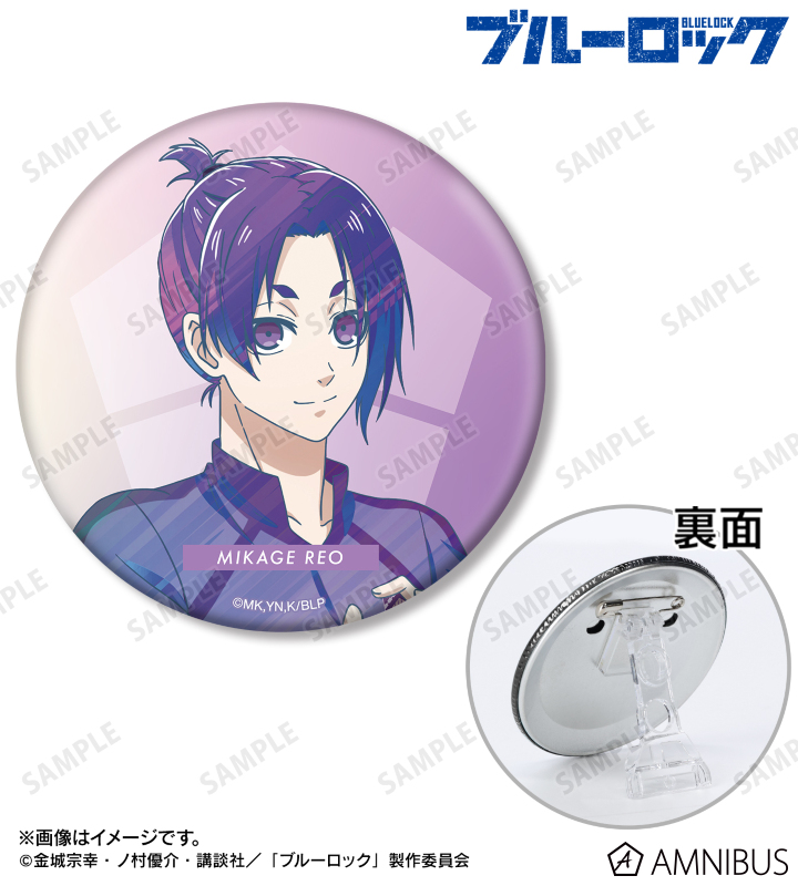 描き下ろし 御影 玲王 試合前の準備中ver. Ani-Art clear label 3WAY缶バッジ