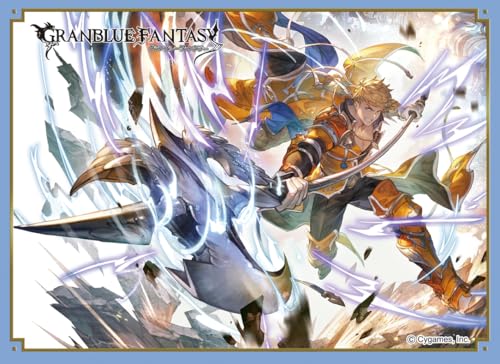 きゃらスリーブコレクション マットシリーズ グランブルーファンタジー ヴェイン(No.MT2215)