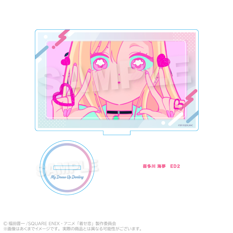 その着せ替え人形は恋をする Season2_アクリルスタンド 喜多川 海夢 ED2