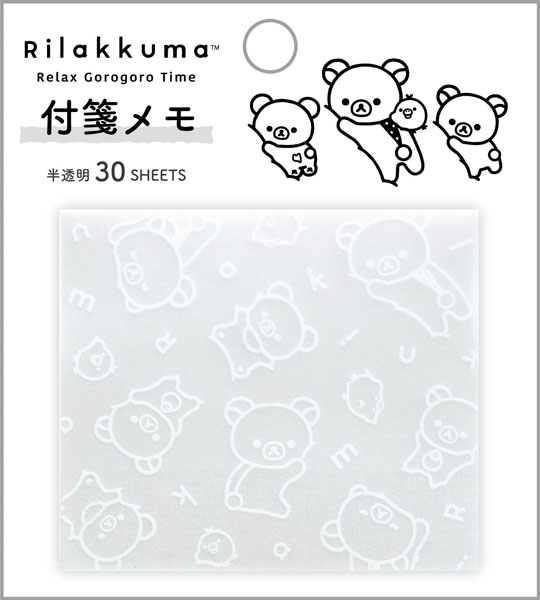 MH31602 リラックマ BASIC RILAKKUMA MONOCHROME 付箋メモ