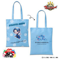 ナンバーワン戦隊ゴジュウジャー