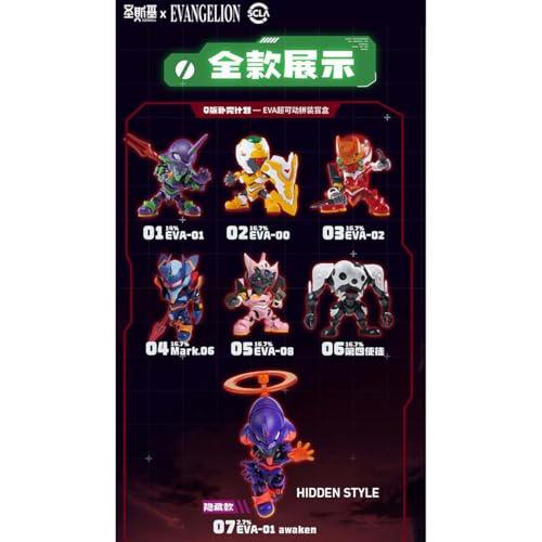 HiPlay ソースキル SOSKILL×新世紀エヴァンゲリオン 超可動 組み立てキット SSK-EVA-01 セット版 ブラインドボックス