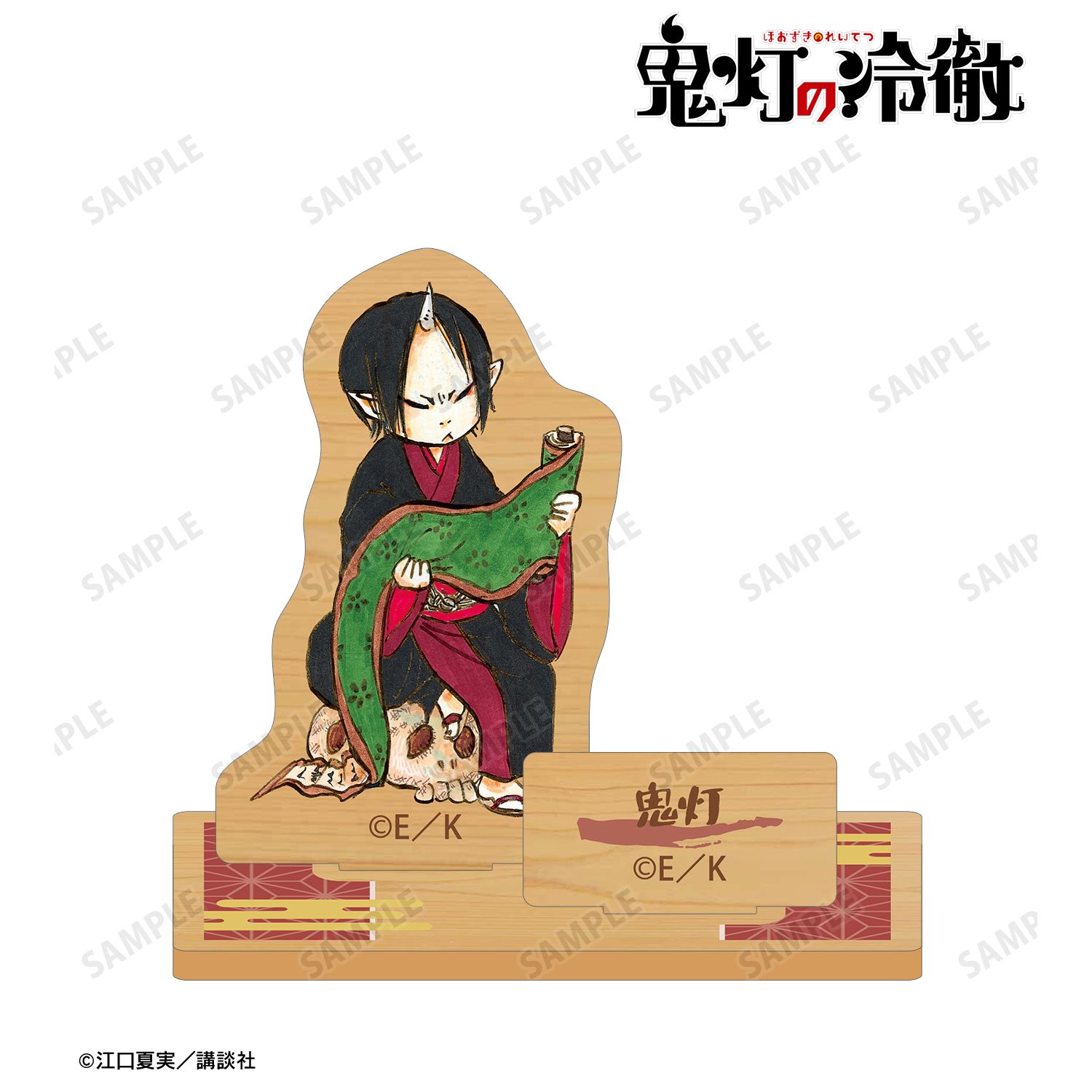 鬼灯の冷徹_鬼灯 パーツ付きウッドスタンド