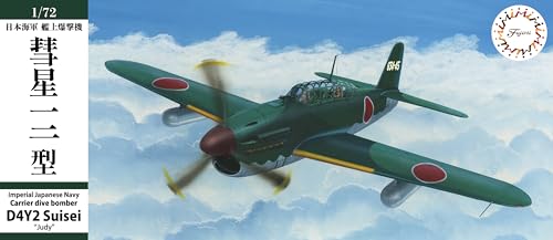 1/72 日本海軍 艦上爆撃機 彗星12型 プラモデル