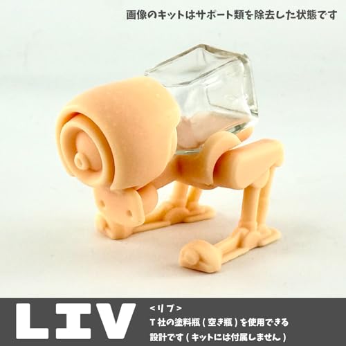 ヘミアイピィディー N3D BBシリーズ No.7 LIV<リブ> 3Dプリントキット
