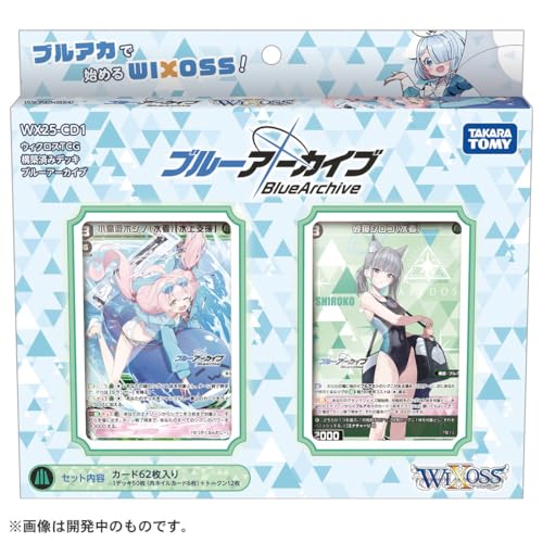 ウィクロス WX25-CD1 TCG 構築済みデッキ ブルーアーカイブ