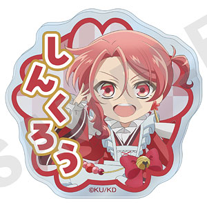 「美男高校地球防衛部ハイカラ！」 ～favorite series～ お名前バッジ(雲仙新九郎)