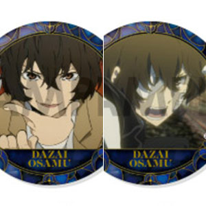 文豪ストレイドッグス 缶バッジセット～太宰治がいっぱいセレクション～