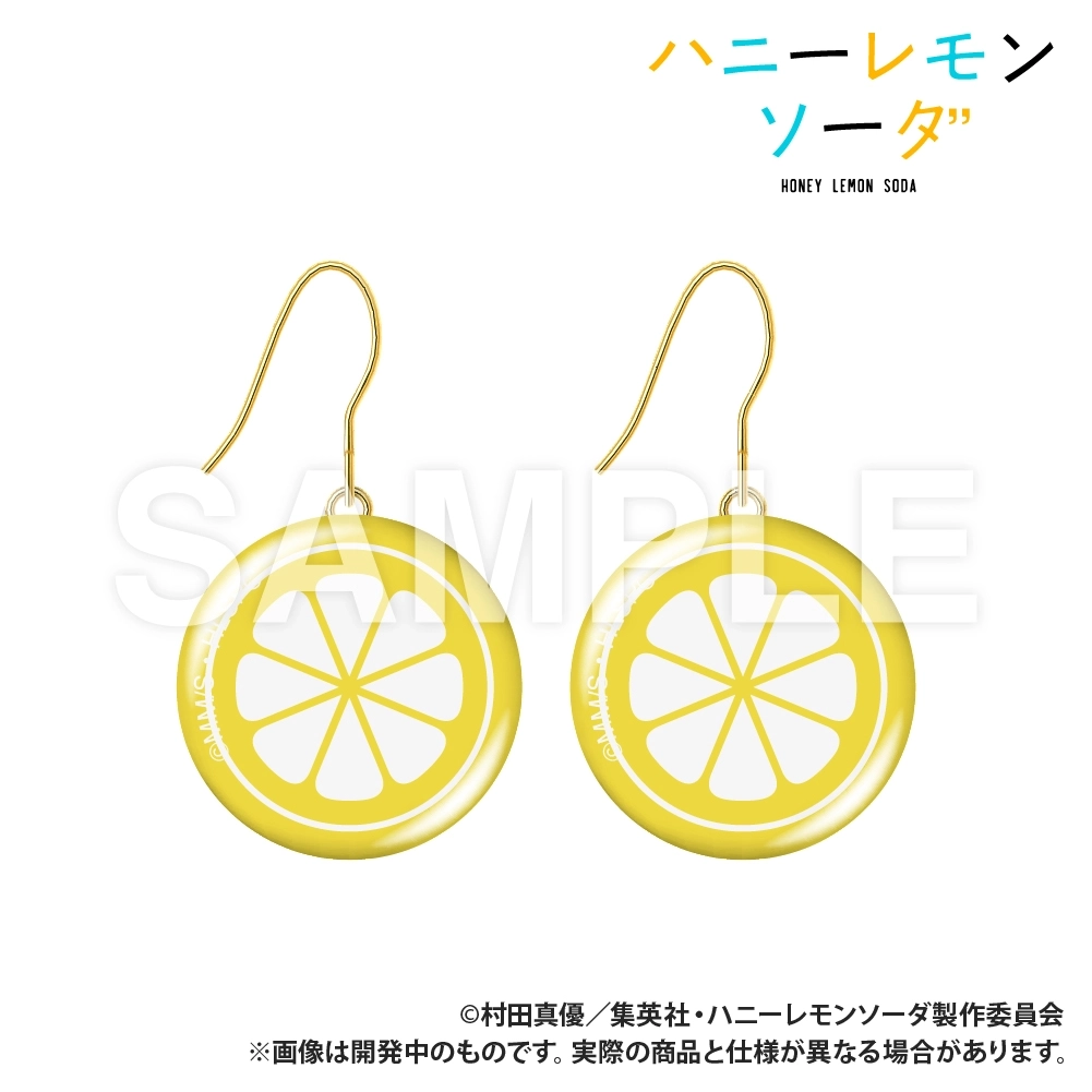 【予約2025年12月】TVアニメ『ハニーレモンソーダ』 ガラス製ピアス ハニーレモン Smarprise