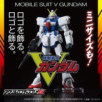 アクリルロゴディスプレイEX 機動戦士Vガンダム(小)【再販】