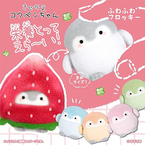 セガフェイブ (SEGA FAVE) きせかえコウペンちゃん 栄養とってえら～い! コンプリートBOX(全６種入)