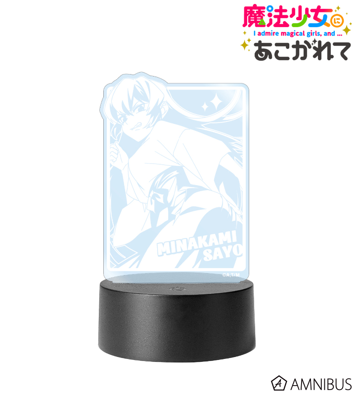 水神 小夜 ライトアップアクリルスタンド