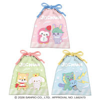 ＪＯＣＨＵＭ巾着（3種セット）