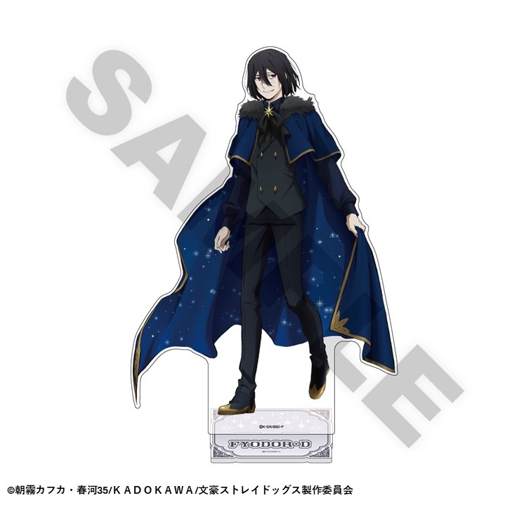 「7月中旬頃以降発送」文豪ストレイドッグス TOWER TRIP BIGアクリルスタンド フョードル・D【EC限定】