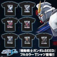 機動戦士ガンダムSEED フルカラ...