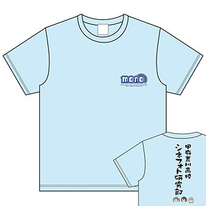 TVアニメ「mono」 Tシャツ シネフォト研究部M