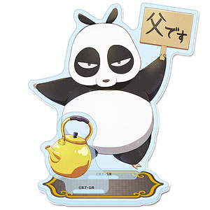 らんま1/2 ぷちちょこアクリルスタンド[玄馬(パンダ)]