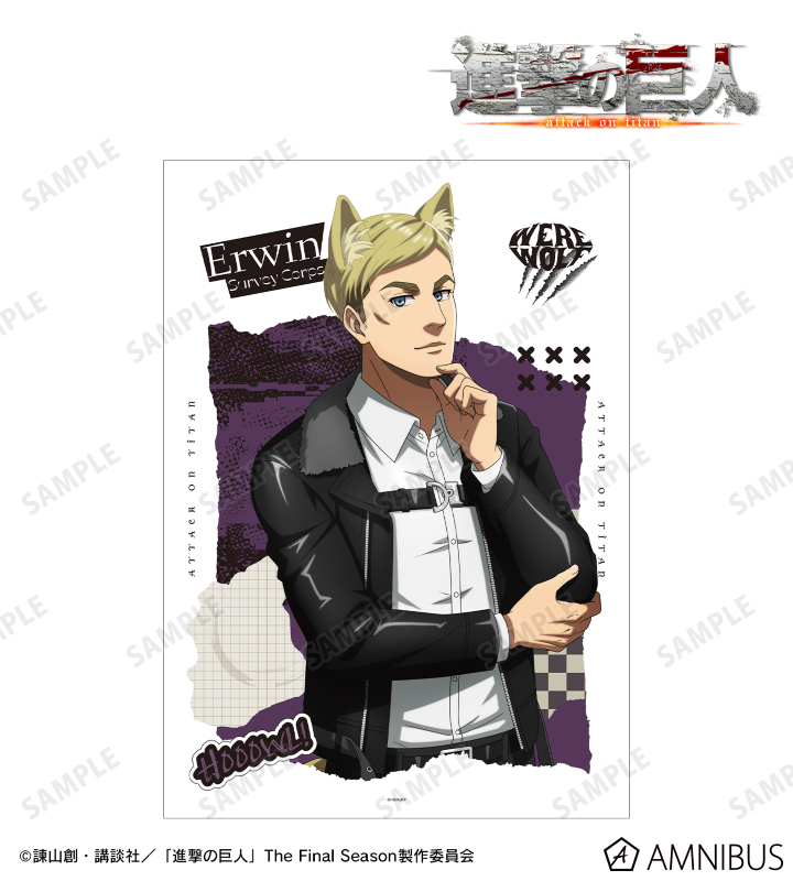 描き下ろし エルヴィン 狼男ver. A3マット加工ポスター