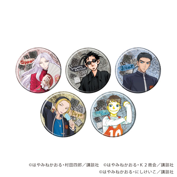 缶バッジ「赤い夢学園」11/5個入りBOX[A3]《０８月予約》