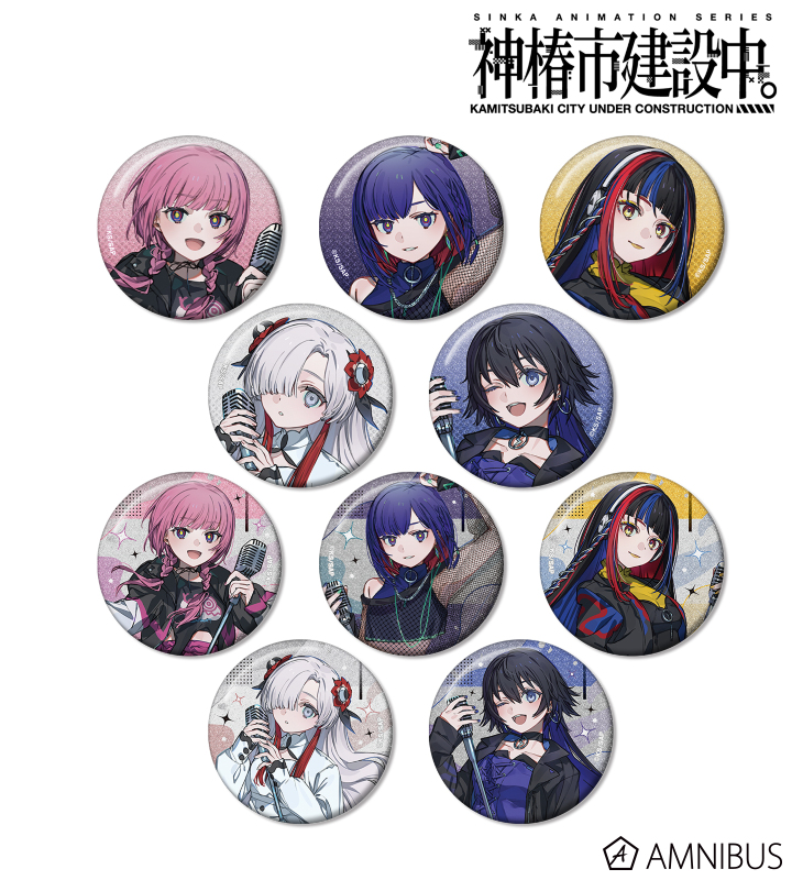 カジュアルロックver. トレーディンググリッター缶バッジ