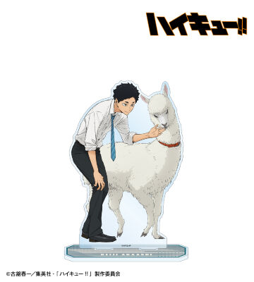 描き下ろし 赤葦京治 動物とのふれあいver. 特大アクリルスタンド