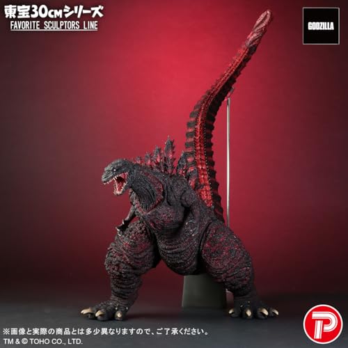 エクスプラス (X PLUS) 東宝30cmシリーズ FAVORITE SCULPTORS LINE ゴジラ (2016) 全高約600mm/全長約580mm ノンスケール PVC製 塗装済み 完成品 フィギュア