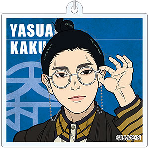 日本三國 アクリルキーホルダー 賀来泰明