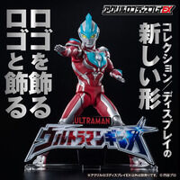 アクリルロゴディスプレイEX ウルトラマンギンガ【再販】