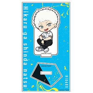 光が死んだ夏 ミニキャラアクリルスタンド(ヒカル/制服)