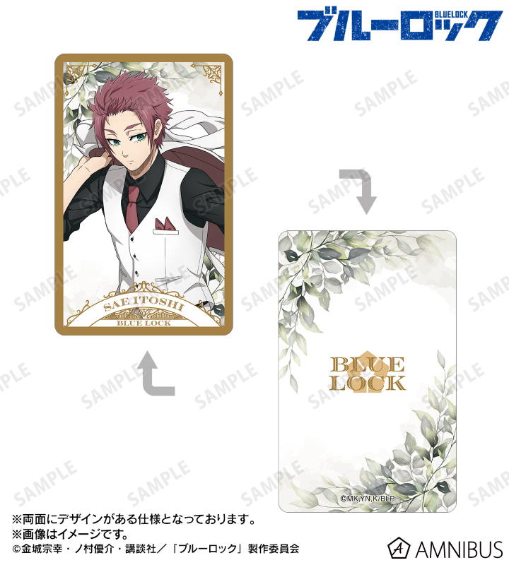 描き下ろし 糸師 冴 スーツモデルver. 第2弾 プラスチックカード