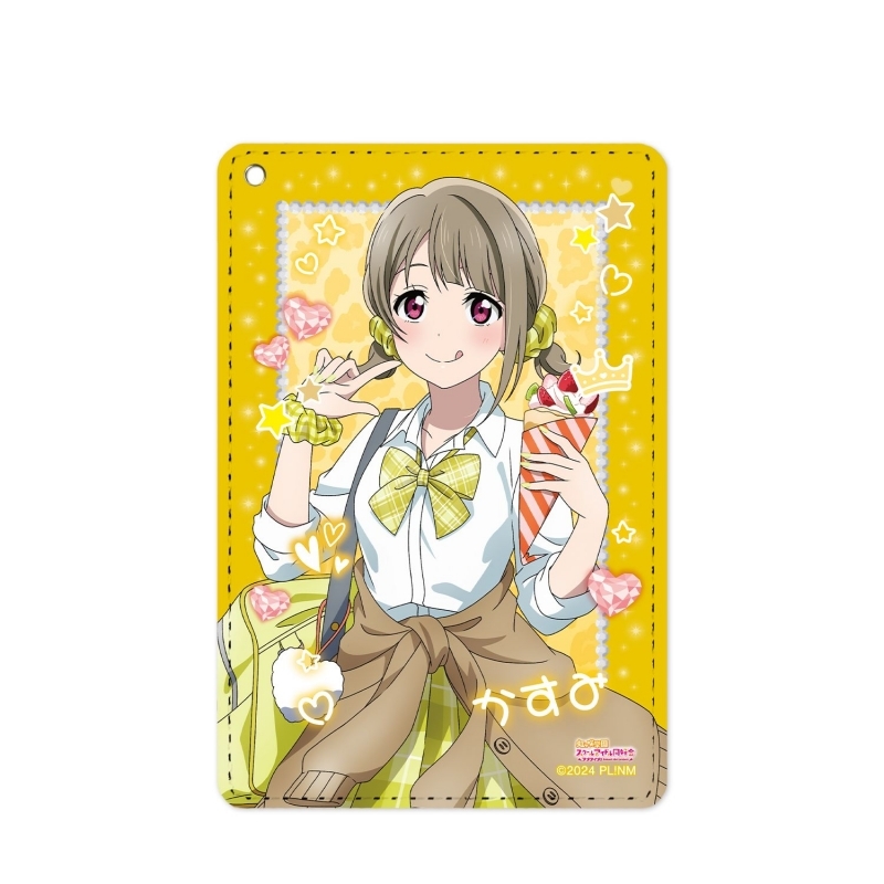 ラブライブ！虹ヶ咲学園スクールアイドル同好会 描き下ろし 中須かすみ ギャル制服ver. 1ポケットパスケース