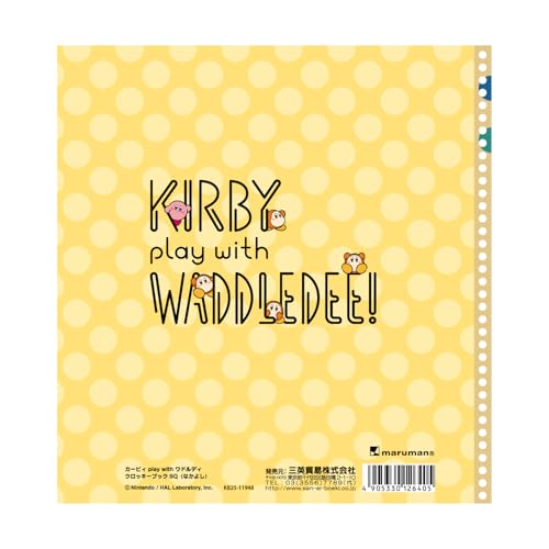 三英貿易(Sanei Boeki) 星のカービィ カービィ play with ワドルディ クロッキーSQ なかよし W16.5×D0.9×H18.2cm ぬいぐるみ KPWW12