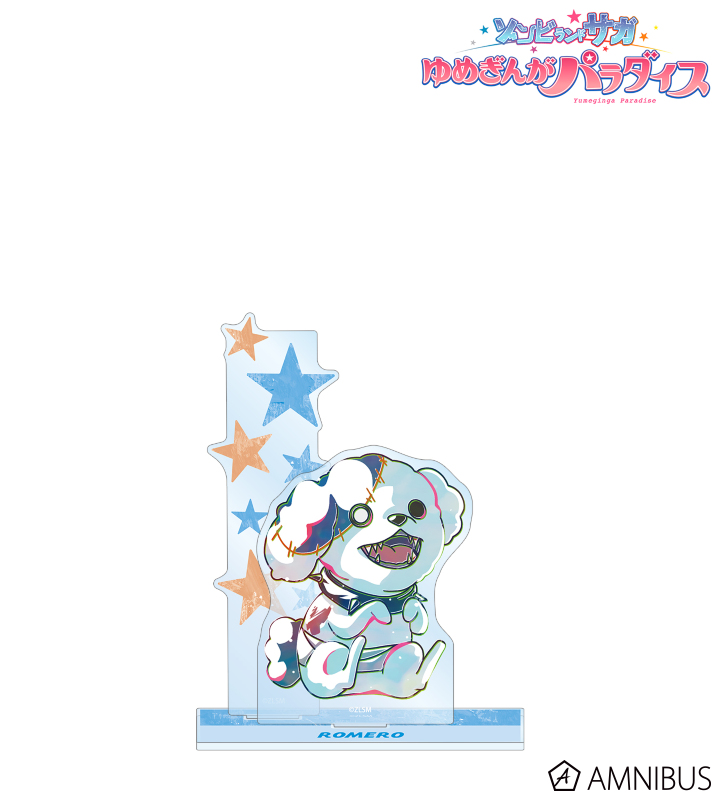 ロメロ Ani-Art BIGアクリルスタンド