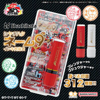 スーパー戦隊シリーズ　シヤチハタ　ネーム9（全2種）