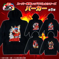 スーパー戦隊パーカー(全5種)
