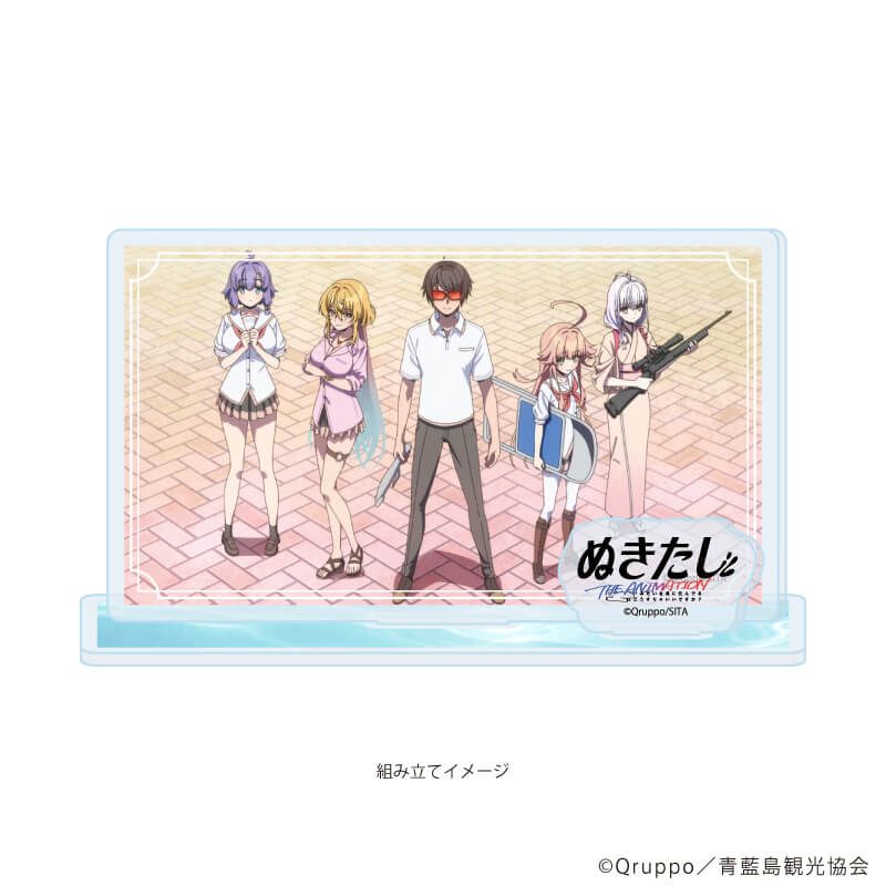 アクリルスタンドプレート「ぬきたし THE ANIMATION」02/Bデザイン(場面写イラスト)