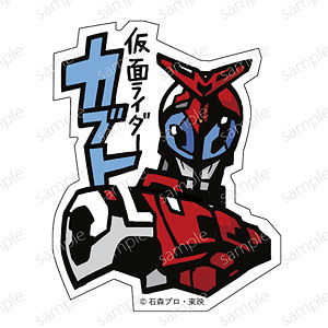 ガスコイン・ステッカー No.2 仮面ライダーカブト
