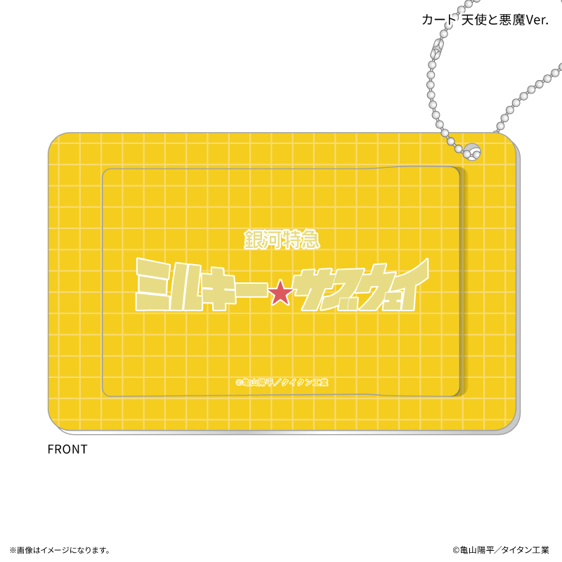 銀河特急 ミルキー☆サブウェイ_スライドカードケース カート 天使と悪魔Ver.