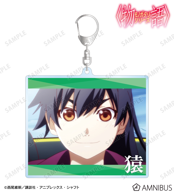 神原駿河 場面写BIGアクリルキーホルダー