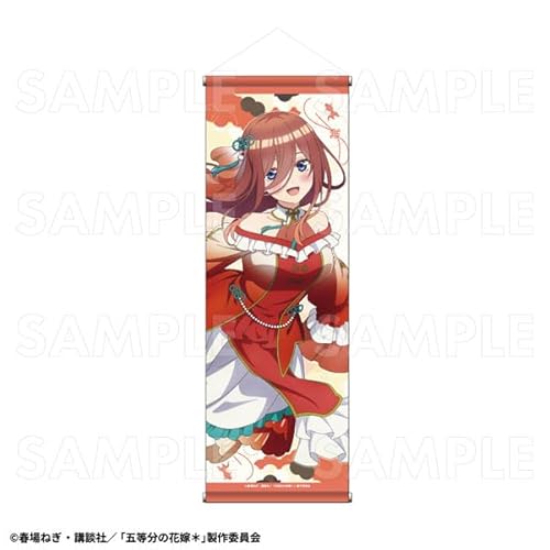 TVスペシャルアニメ『五等分の花嫁*』金魚絢爛 B2半裁タペストリー 中野三玖A