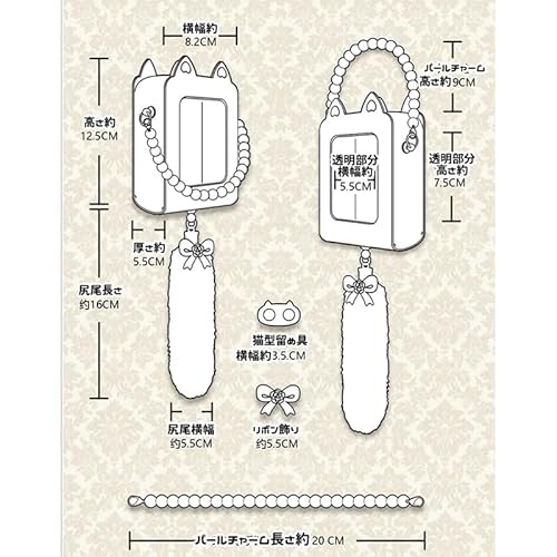 【匠匠酿酿】猫耳ぬいぐるみ痛バッグ【10cm用】 グレー 痛バ 痛バッグ クリアバッグ クリア 推し活 推し活グッズ 推し活バッグ ミニバッグ 鞄 ギフト プレゼント 春 夏 秋 冬 レディース [並行輸入品]