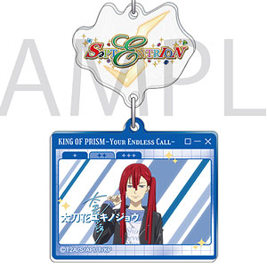 KING OF PRISM 自己紹介アクリルキーホルダー 太刀花ユキノジョウ