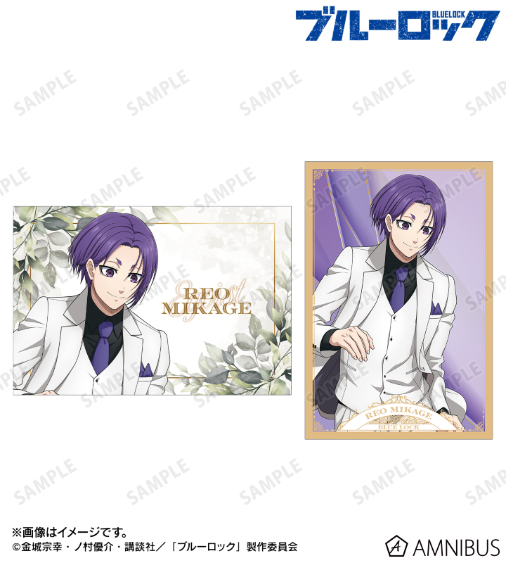 描き下ろし 御影 玲王 スーツモデルver. 第2弾 ポストカード2枚セット