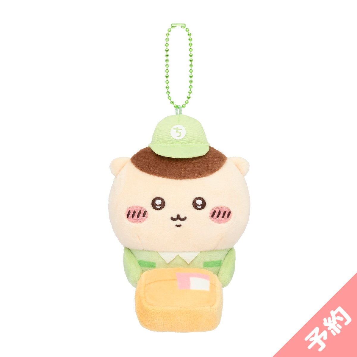 【予約】ちいかわ ちいかわマーケット 配達員さんなマスコット（くりまんじゅう）【2026年4月下旬より順次発送予定（発送延期の場合もキャンセ