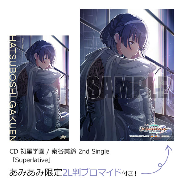 CD 初星学園 / 秦谷美鈴 2nd Single「Superlative」