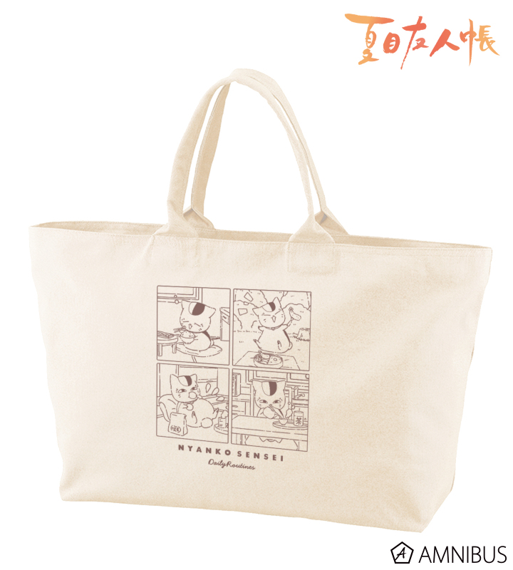 描き下ろしイラスト ニャンコ先生の1日ver. BIGジップトートバッグ