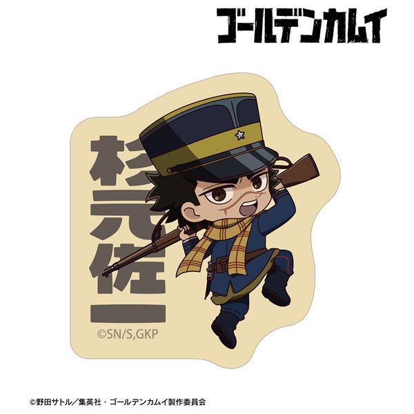 TVアニメ『ゴールデンカムイ』 杉元佐一 ちびキャラ 戦う背中ver. ダイカットステッカー