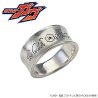 仮面ライダーガヴ　仮面ライダーヴァレン／辛木田絆斗　SILVER925　指輪